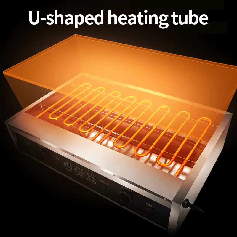 Smokeless Electric BBQ Grill Commercial StainlessSteel Kebab Rotisserie Oven 8000W Grilling Machine Restaurant Kitchen Equipment