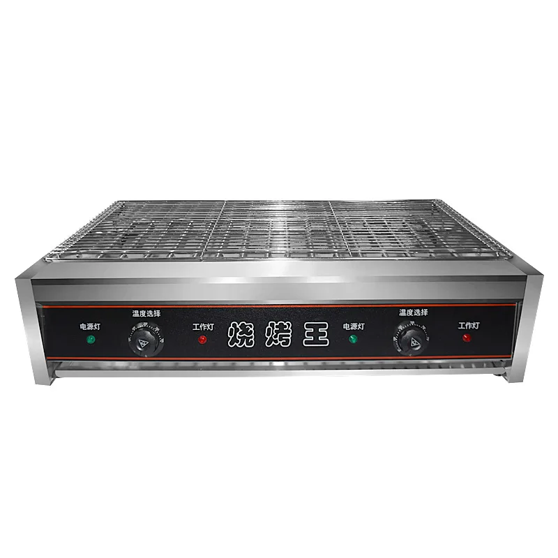 Smokeless Electric BBQ Grill Commercial StainlessSteel Kebab Rotisserie Oven 8000W Grilling Machine Restaurant Kitchen Equipment