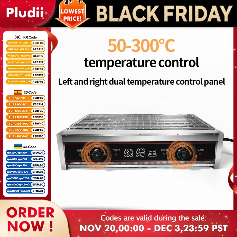 Smokeless Electric BBQ Grill Commercial StainlessSteel Kebab Rotisserie Oven 8000W Grilling Machine Restaurant Kitchen Equipment