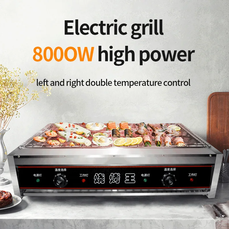 Smokeless Electric BBQ Grill Commercial StainlessSteel Kebab Rotisserie Oven 8000W Grilling Machine Restaurant Kitchen Equipment